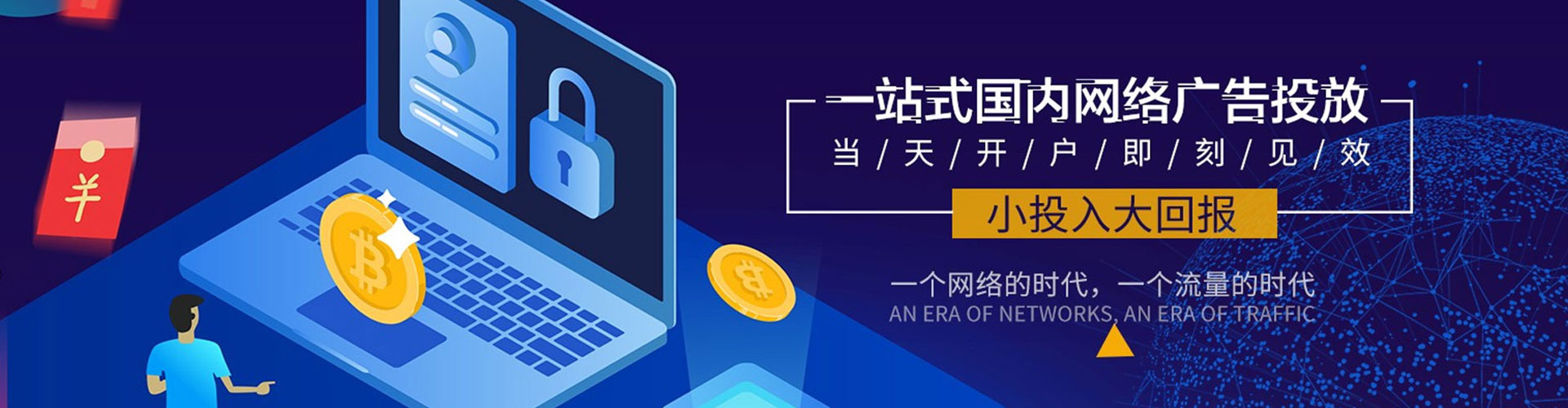 河曲百度竞价包年