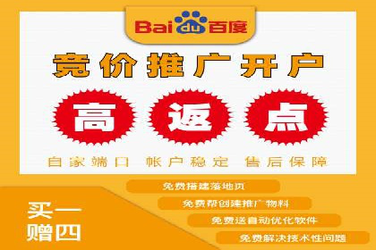 竞价开户全流程：企业营销新途径